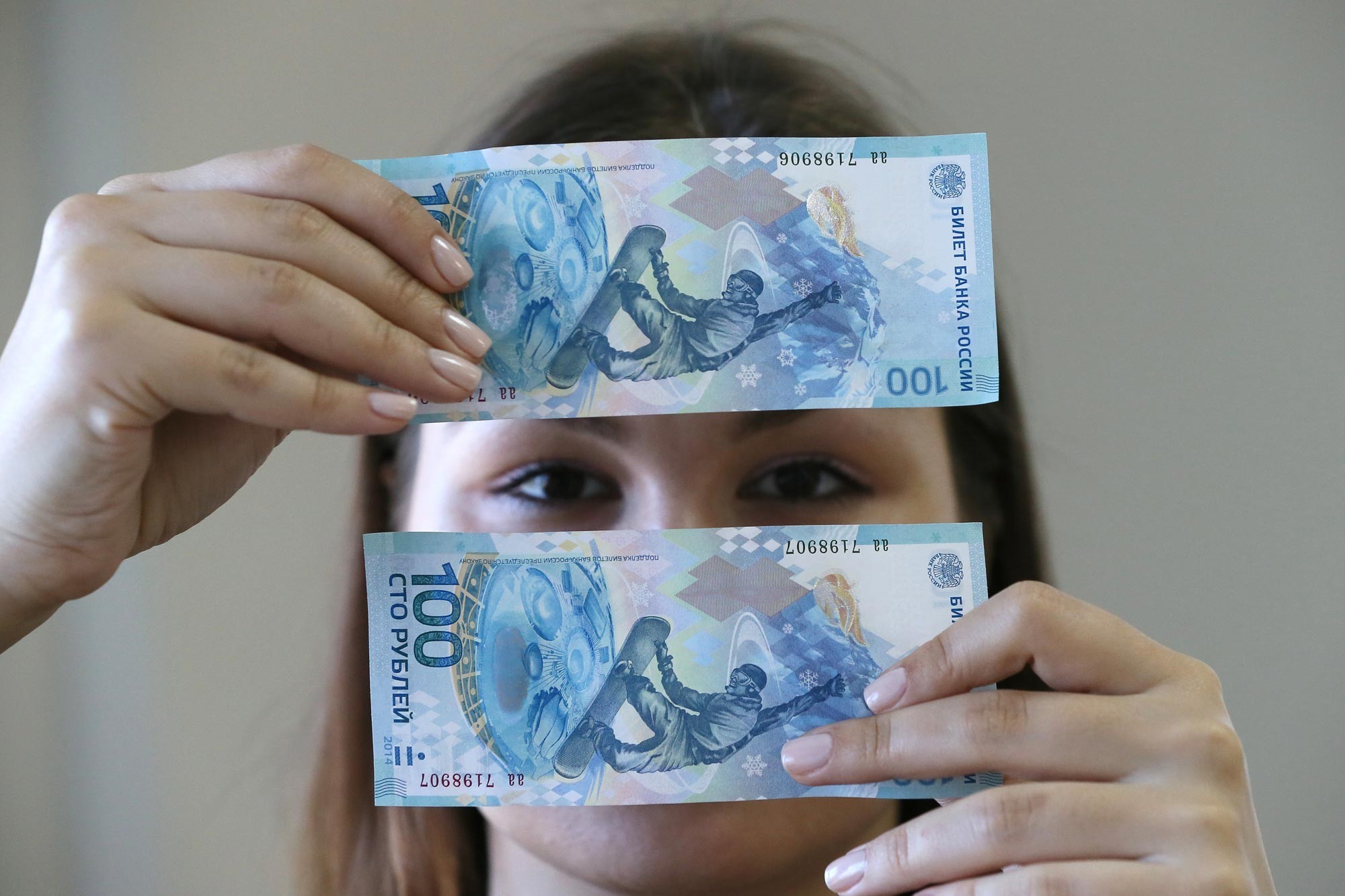 Синяя купюра. Прозрачная купюра. Прозрачные купюры в России. Банкнота с прозрачной частью. Синие банкноты.