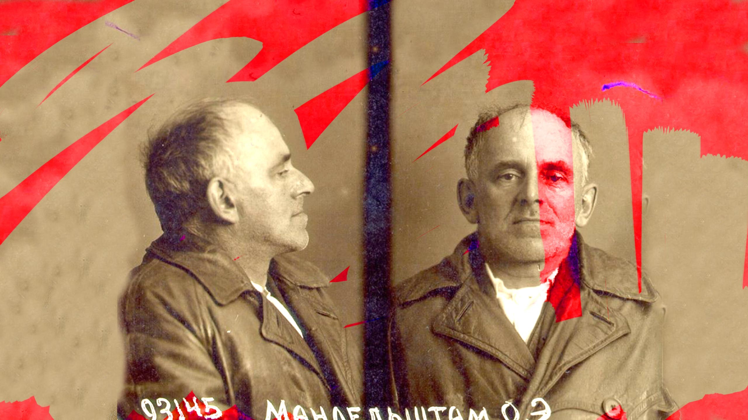 Мандельштам после ареста в 1938&nbsp;г. Фото: &copy;&nbsp;wikipedia.org