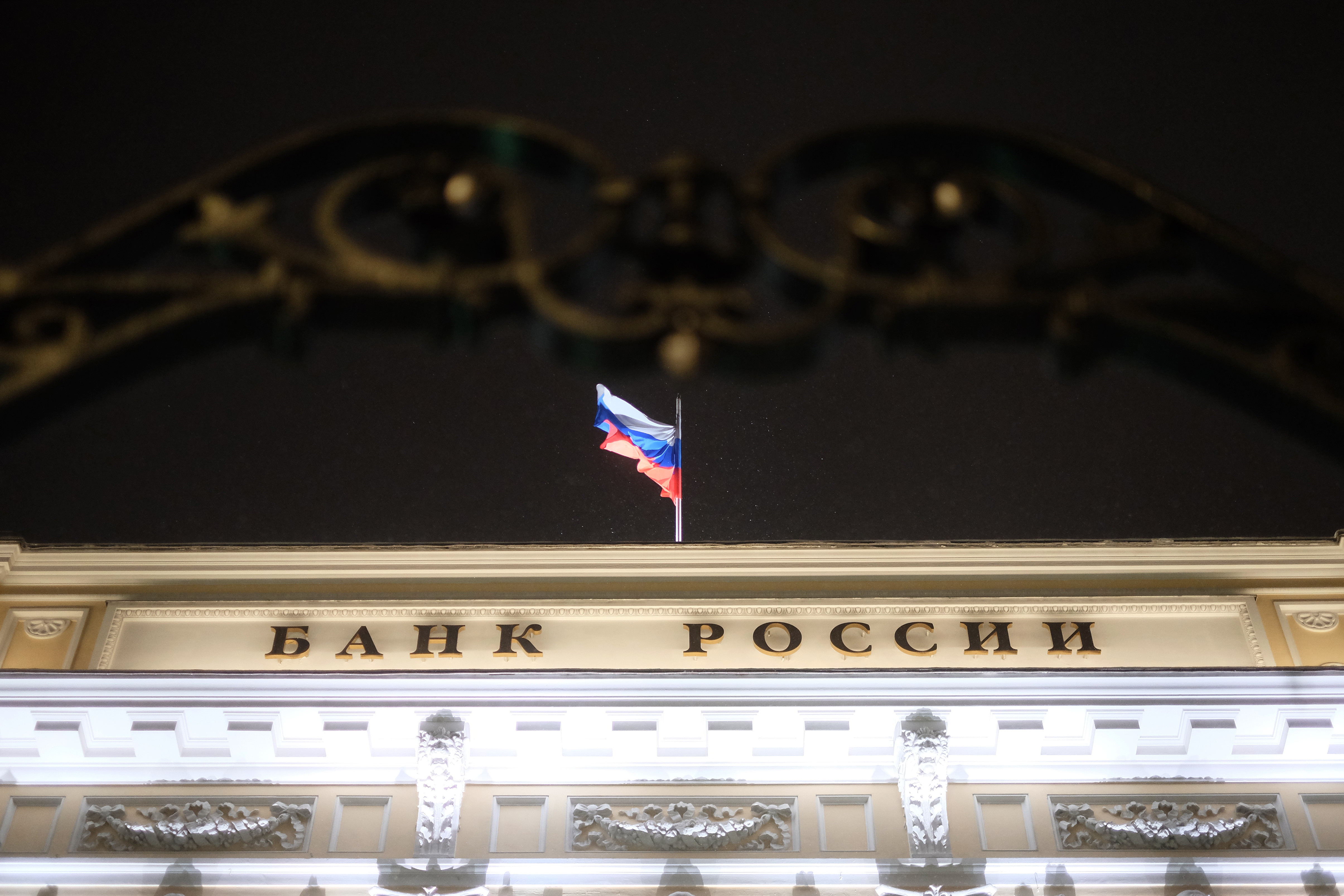 Российские банки увеличили прибыль в пять раз за 2016 год