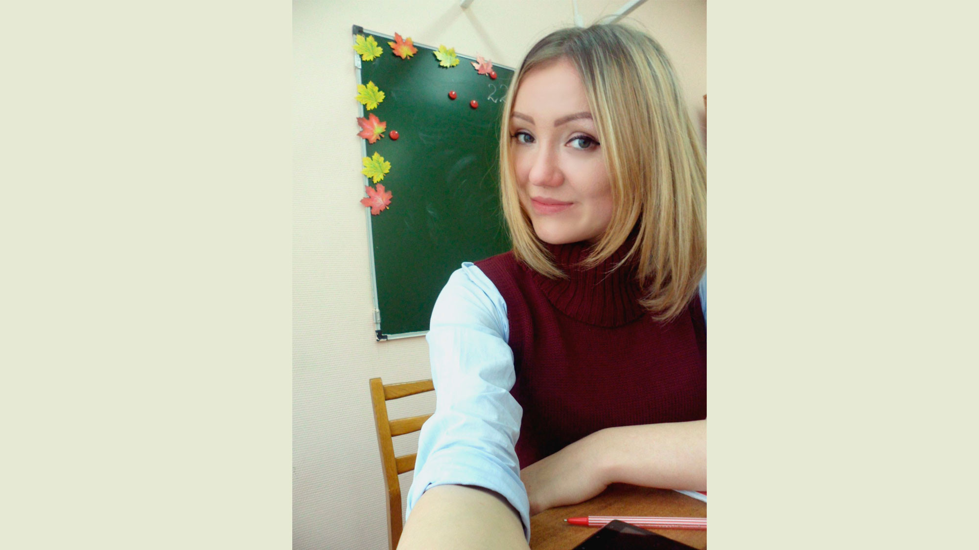 Казань учительница