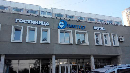<p>Фото: &copy; <a href="https://www.tripadvisor.ru/LocationPhotoDirectLink-g298496-d1785362-i157762576-Hotel_Equator-Vladivostok_Primorsky_Krai_Far_Eastern_District.html" target="_blank">tripadvisor.ru</a></p>