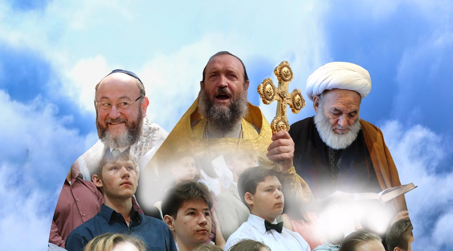 Другие православные конфессии. Разные религии. Люди разных вероисповеданий. Представители разных религий.