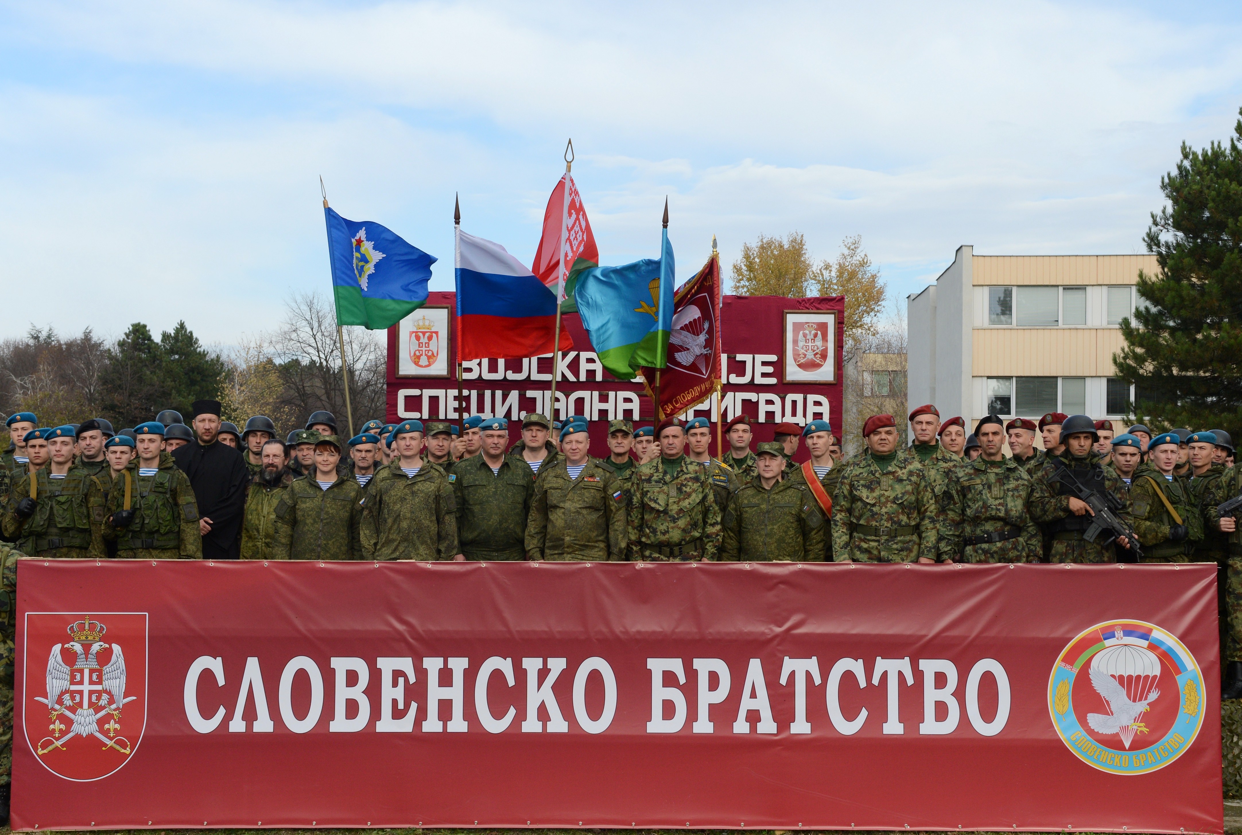 украина и сербия братья. народы русские, украинцы, белорусы. десантник сербии. болгары сербы хорваты. новороссия вставай, донбасс!.