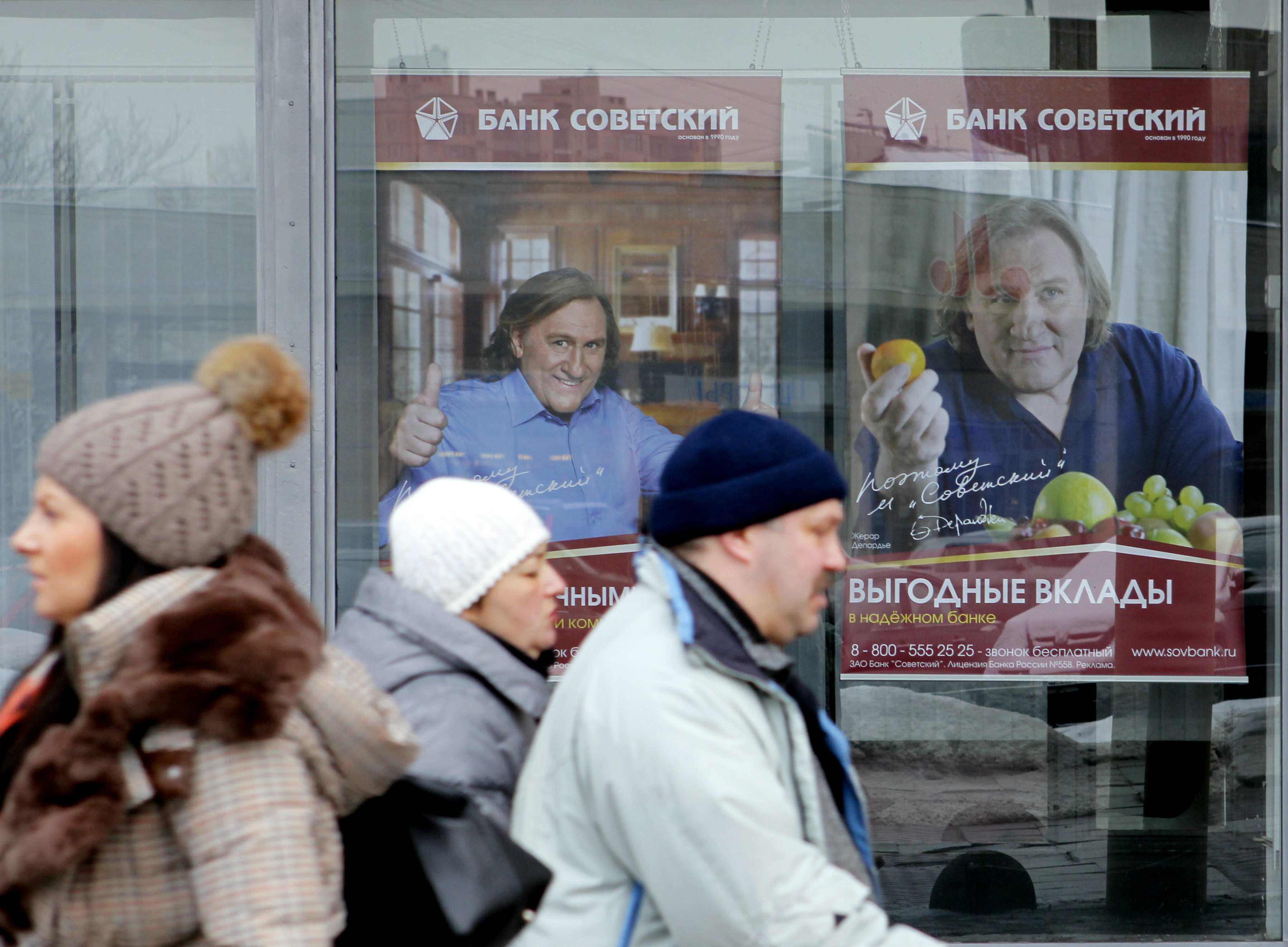 Совбанк. Банк Советский реклама. Совбанк.ру. Банк Советский официальный сайт.