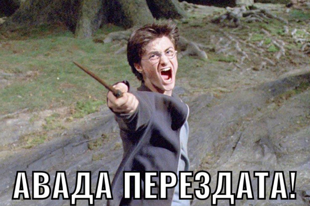 Кадр фильма "Гарри Поттер и узник Азкабана". &copy; kinopoisk.ru