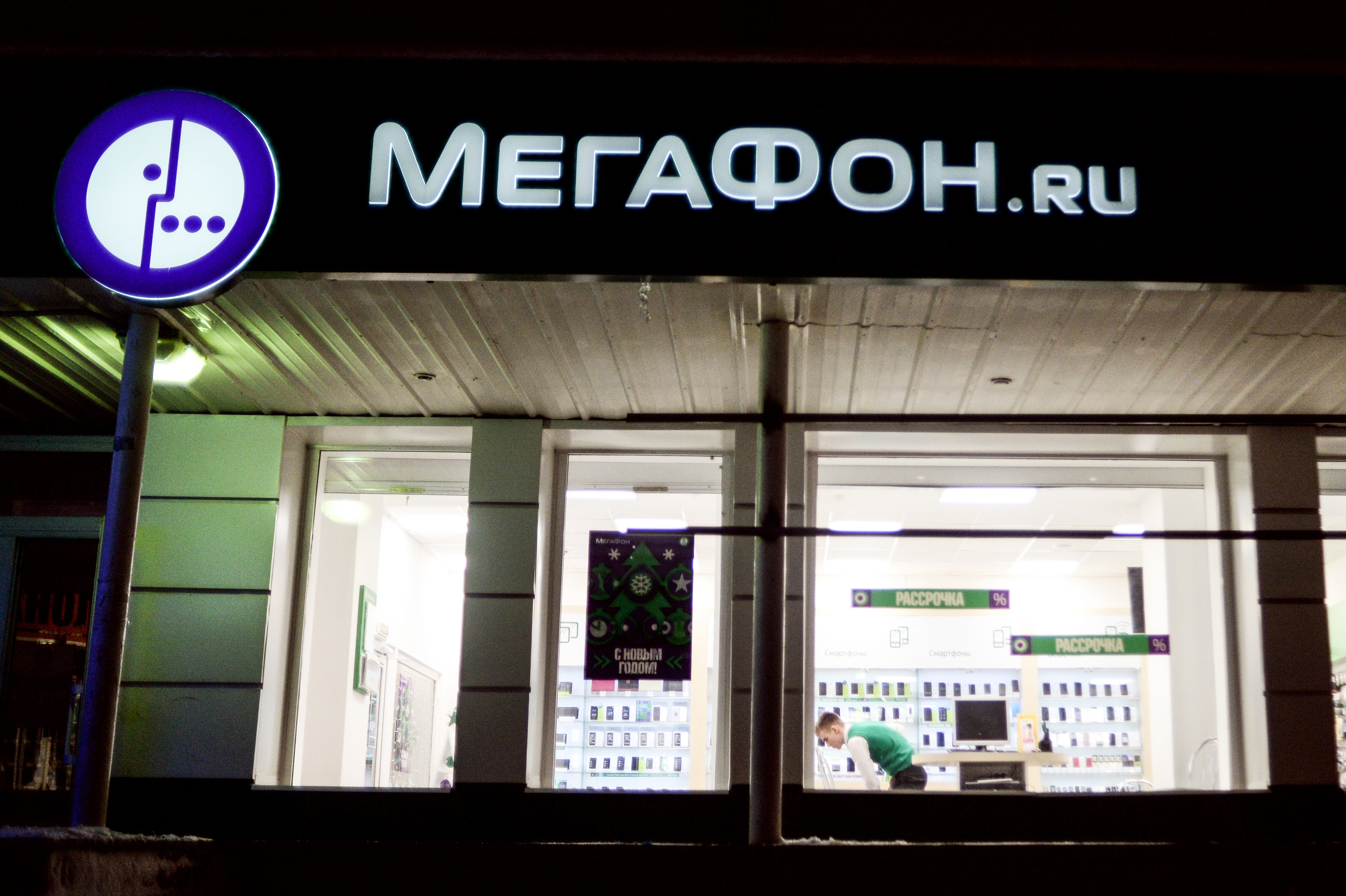 ФАС возбудила дело в отношении "Мегафона" за повышение тарифов в роуминге