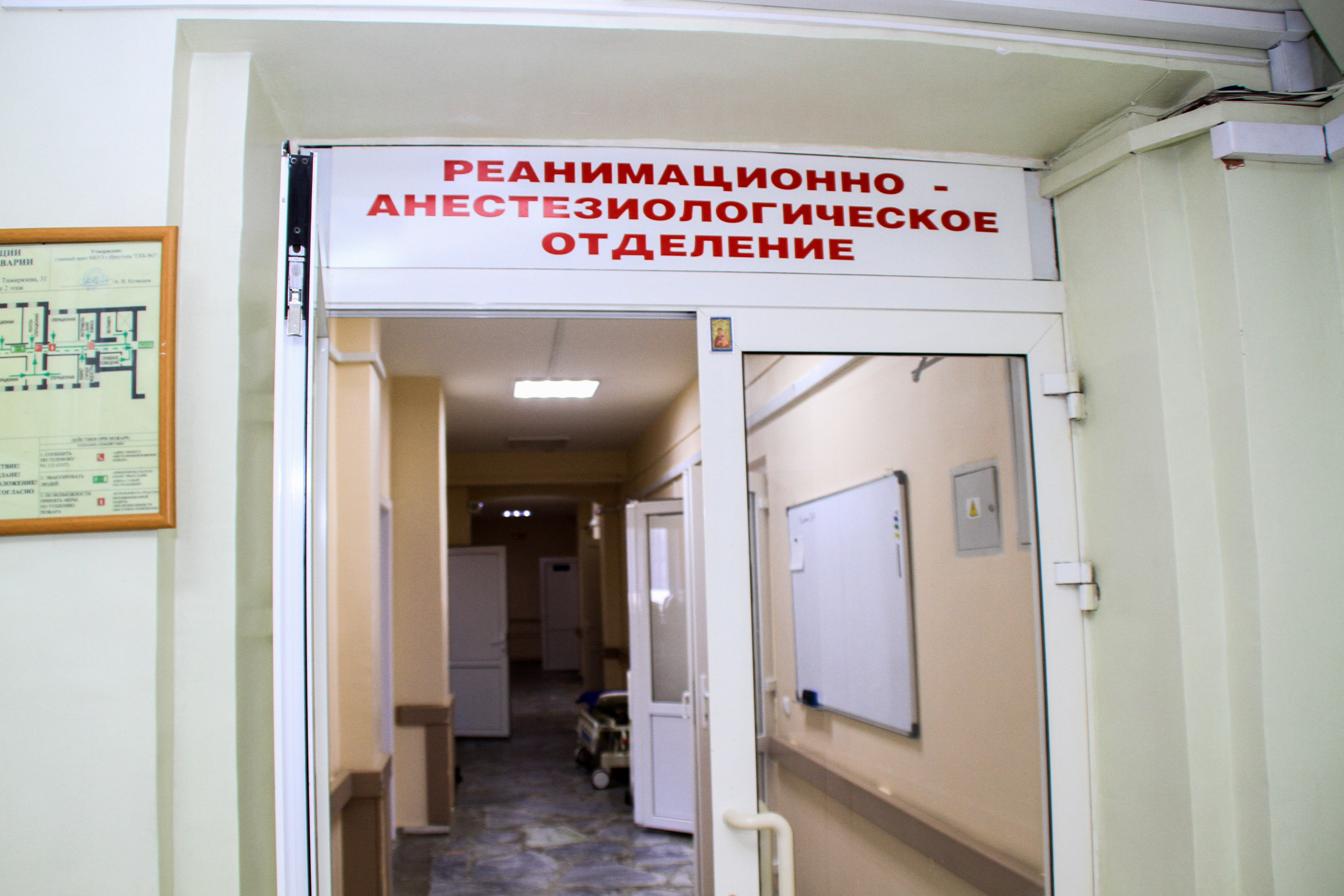 реанимация челябинск больница 9 фото