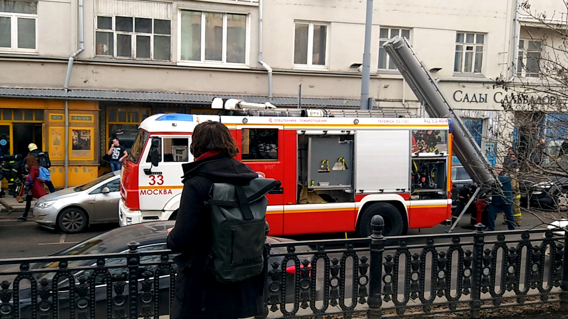 В центре Москвы горит кафе 