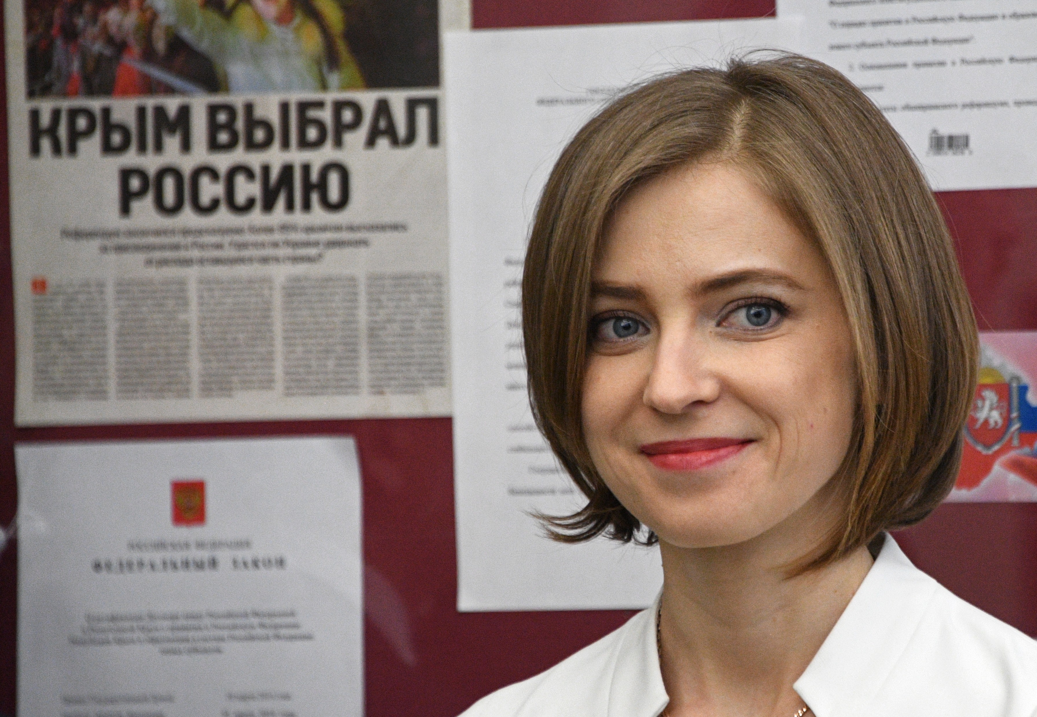 Фото: &copy;РИА Новости /  Владимир Федоренко  