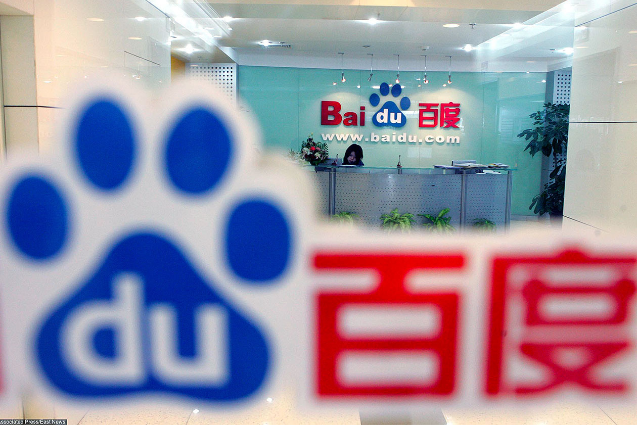 Baidu цена. Baidu фото. Baidu компания машин. Baidu таки в Китае. Google baidu картинки.
