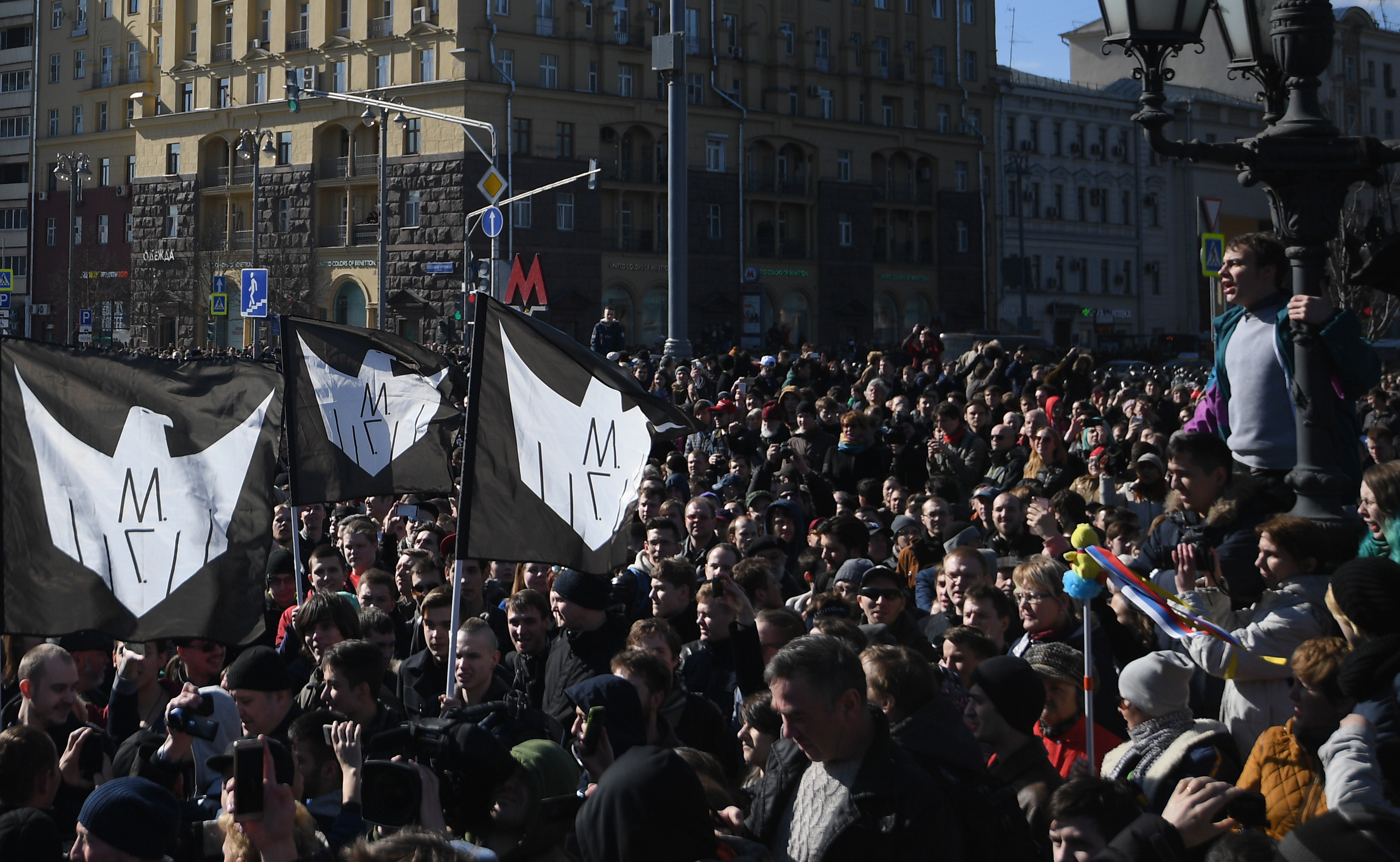 Участники несанкционированной акции на Пушкинской площади в Москве.&nbsp; &nbsp;
Фото: &copy; РИА Новости/Рамиль Ситдиков