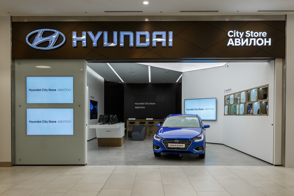 Фото: &copy; Hyundai City Store АВИЛОН