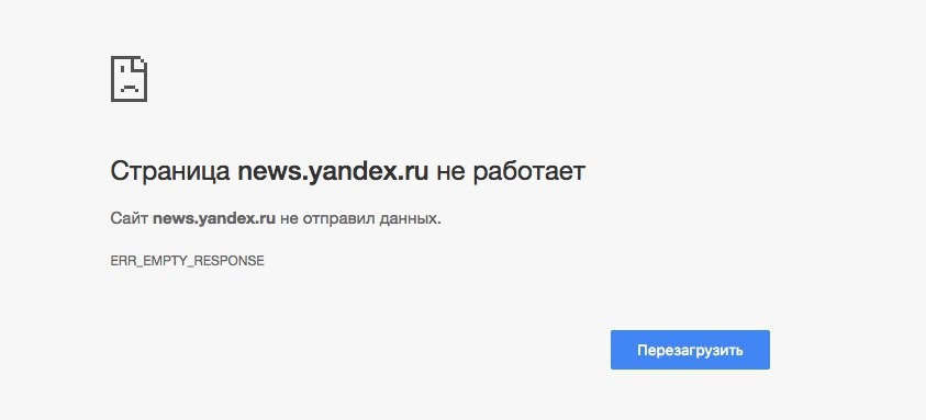 Фото: скриншот с news.yandex.ru