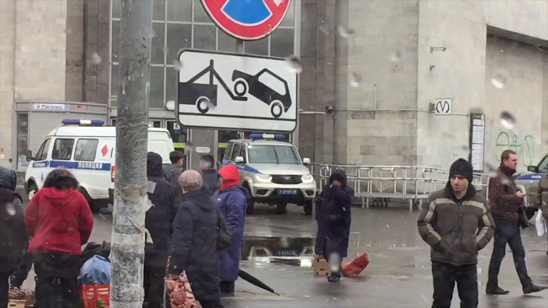 Закрыта на вход и выход станция метро 