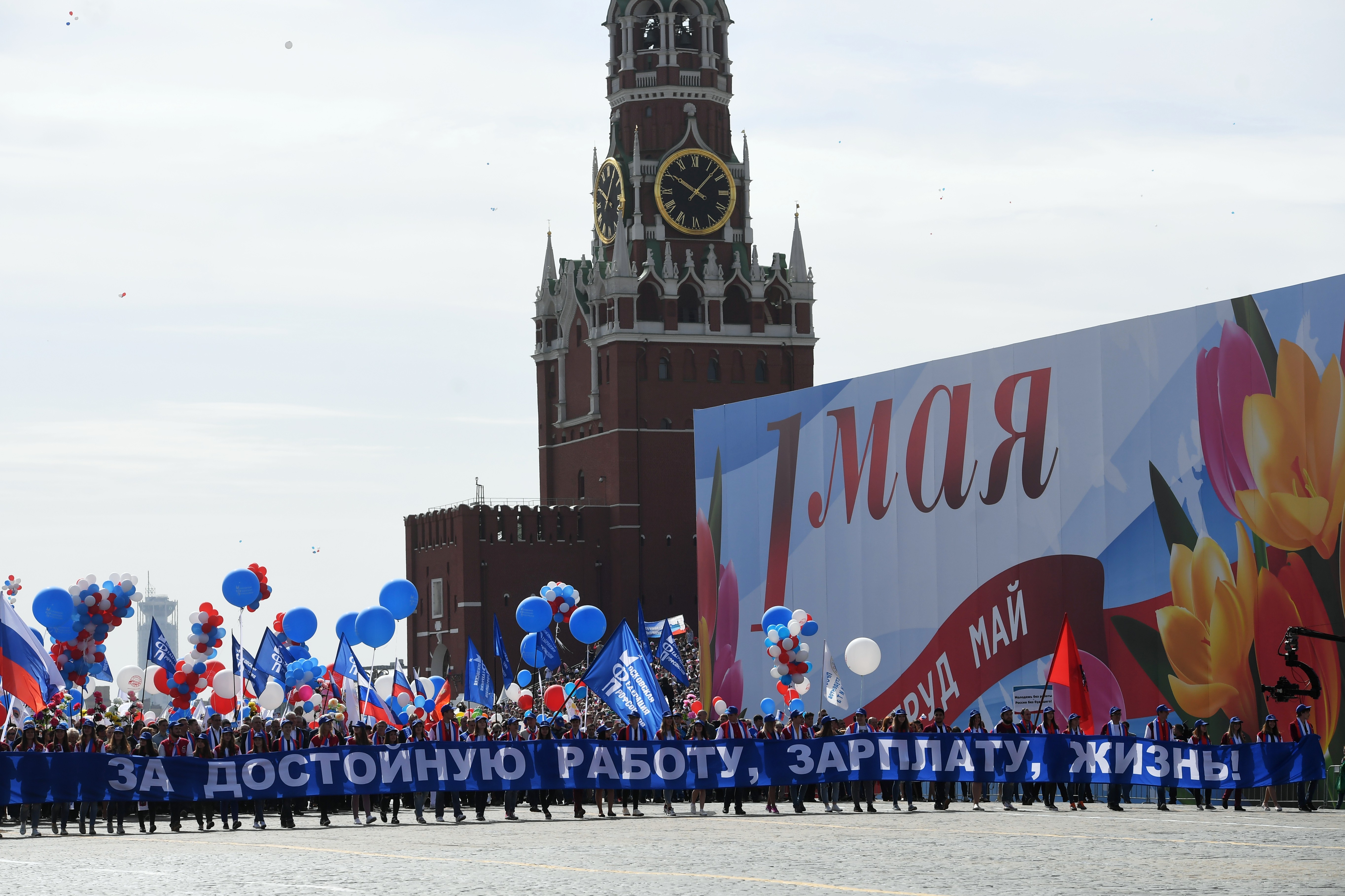1 мая считается. Первомайская демонстрация в Москве на красной площади. Первомай демонстрация красная площадь. Демонстрация на красной площади 1 мая. Первомайская демонстрация Москве 2019.