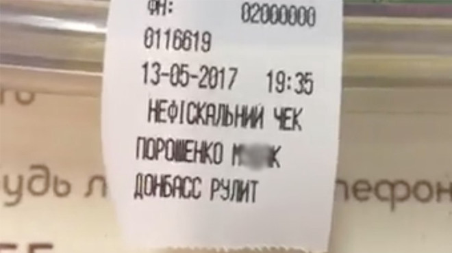 Кадр из видео: Facebook/Дмитрий Корчинский