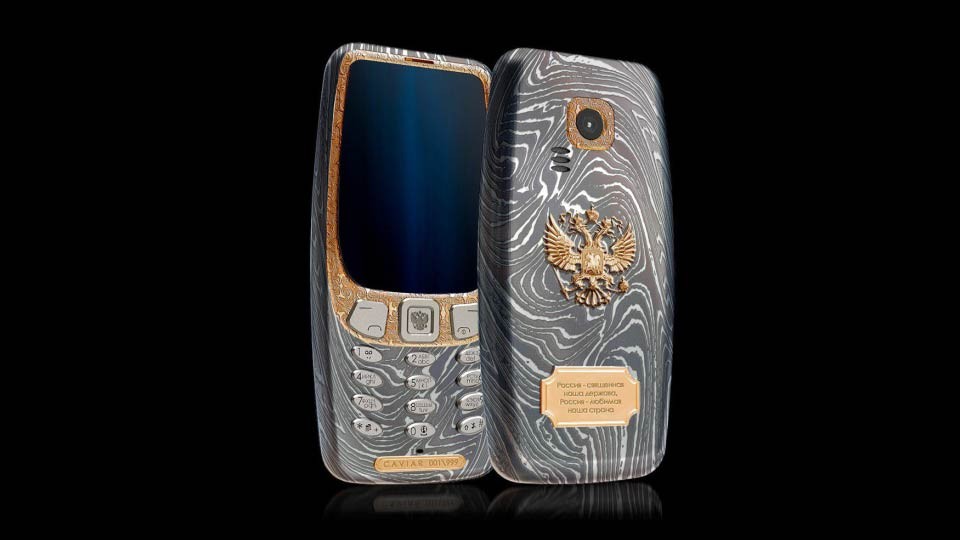 Nokia 3310 с гербом России. Фото: &copy; Caviar