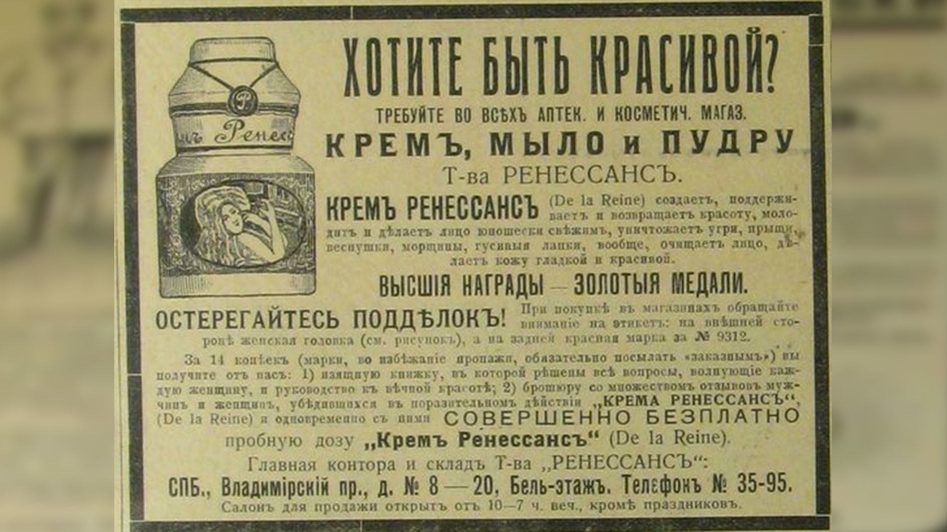 1909