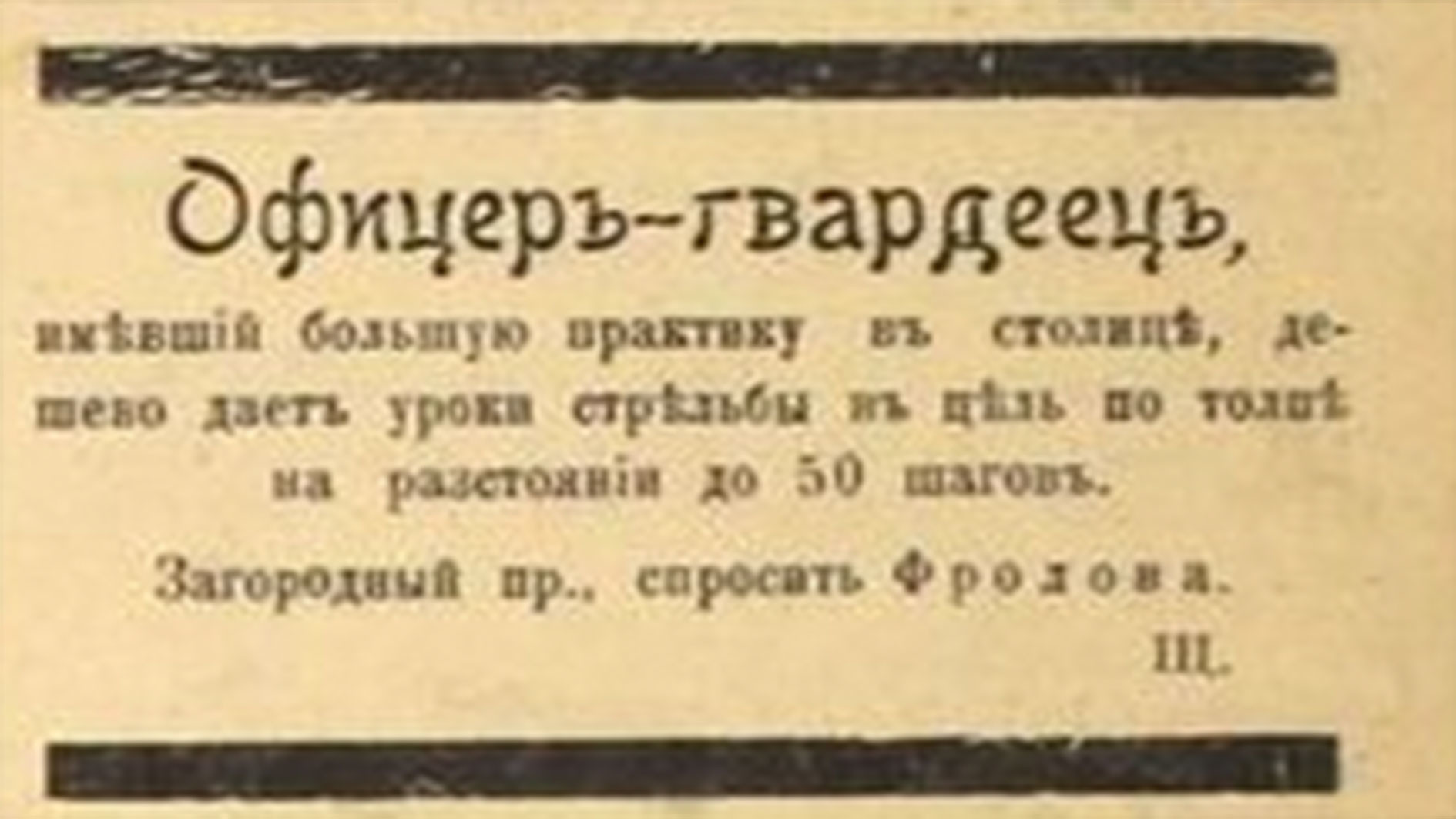 1909