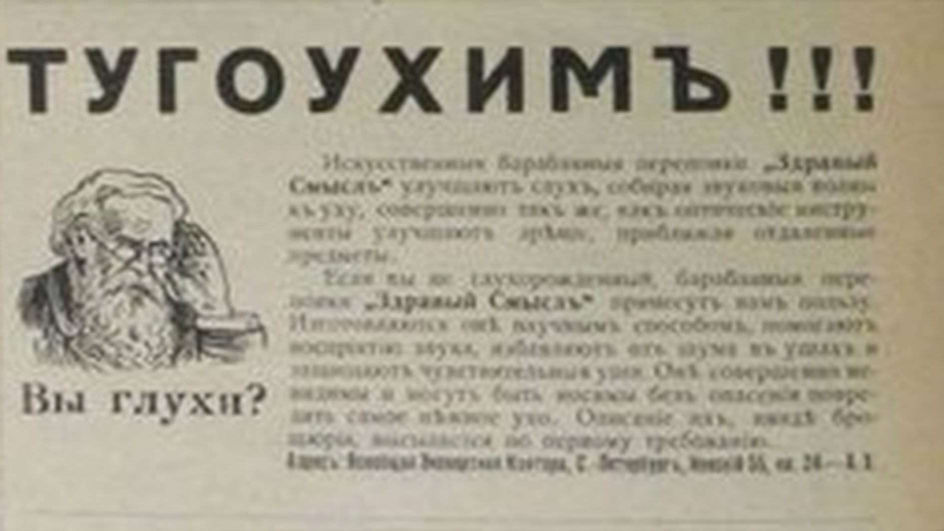 1908
