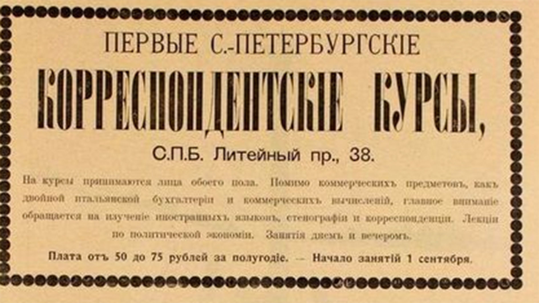 1906
