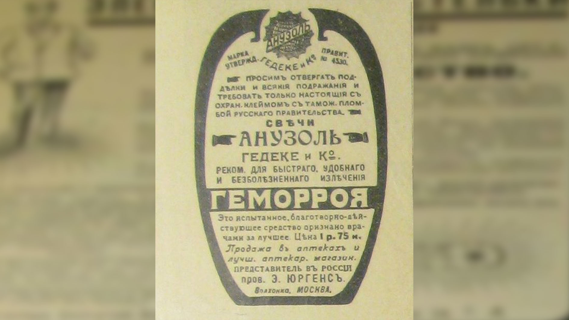 1909