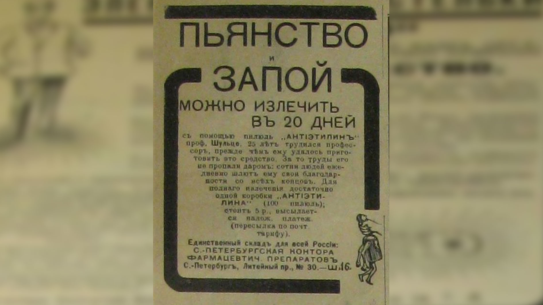 1908