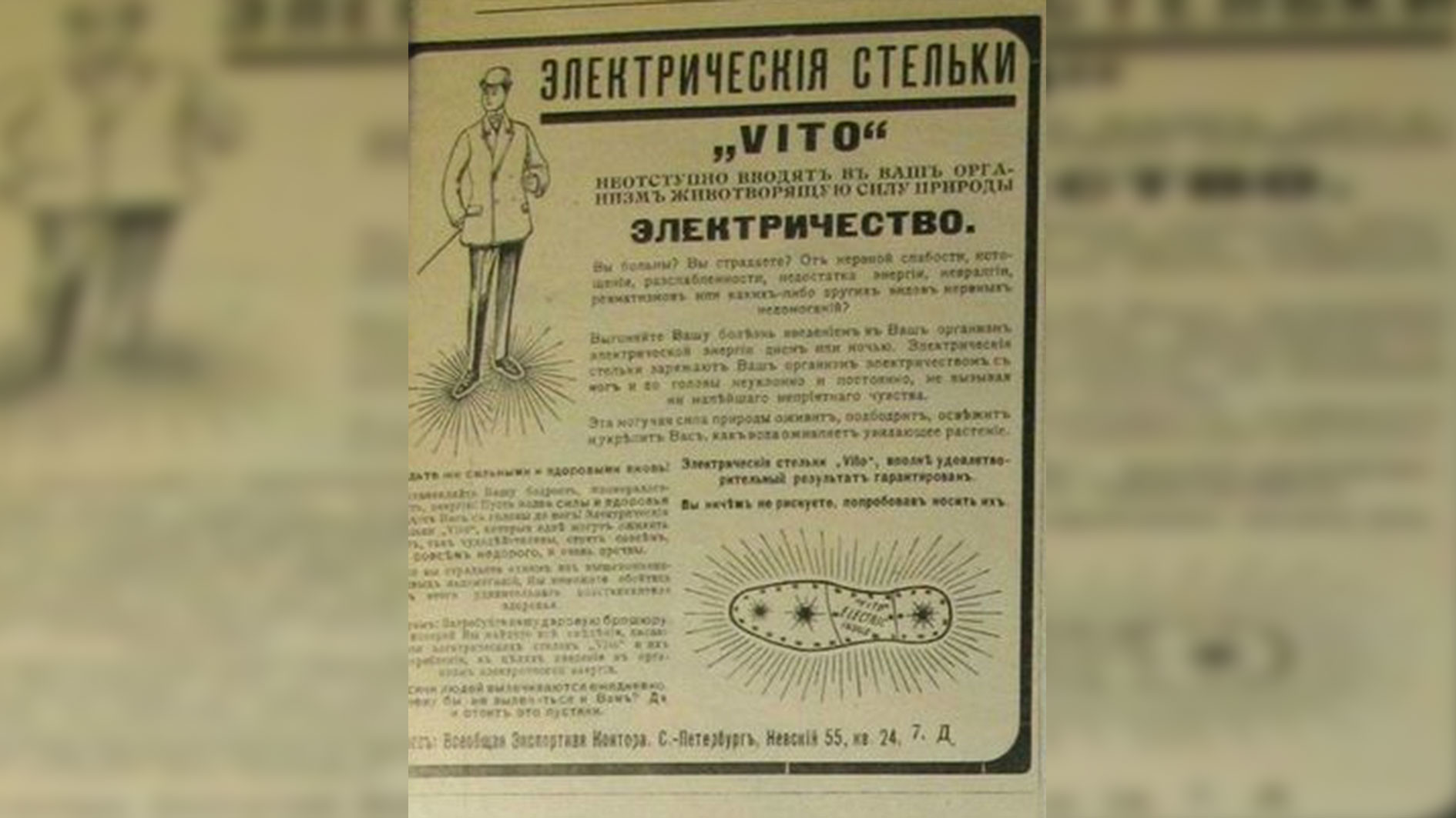 1908