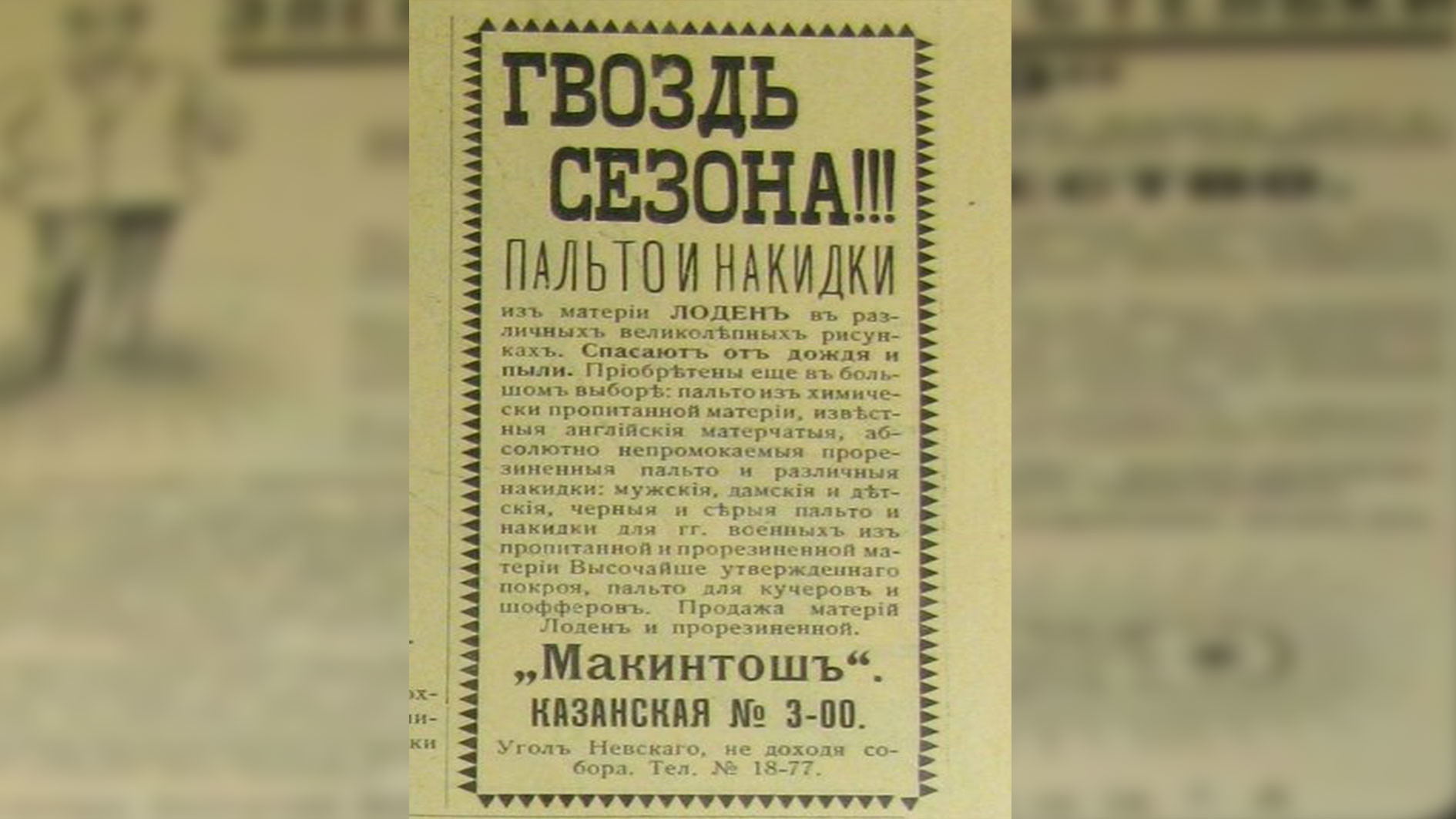 1909