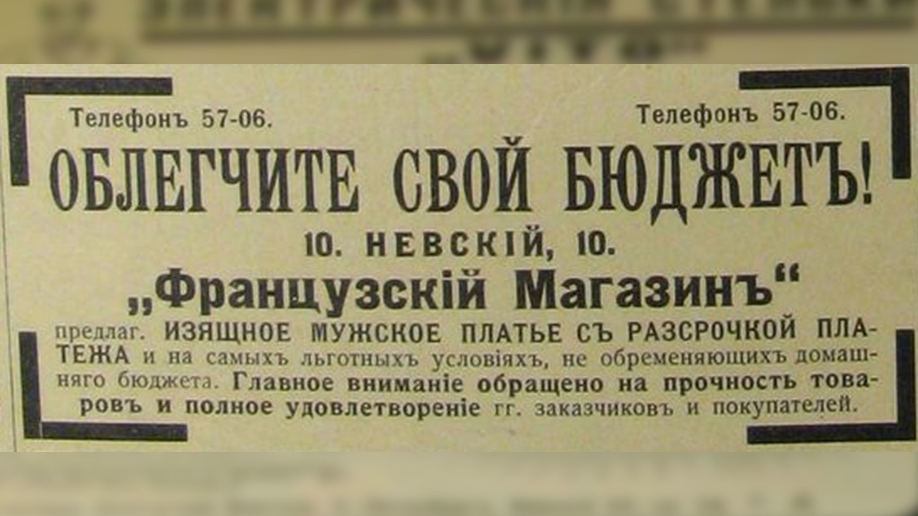 1909