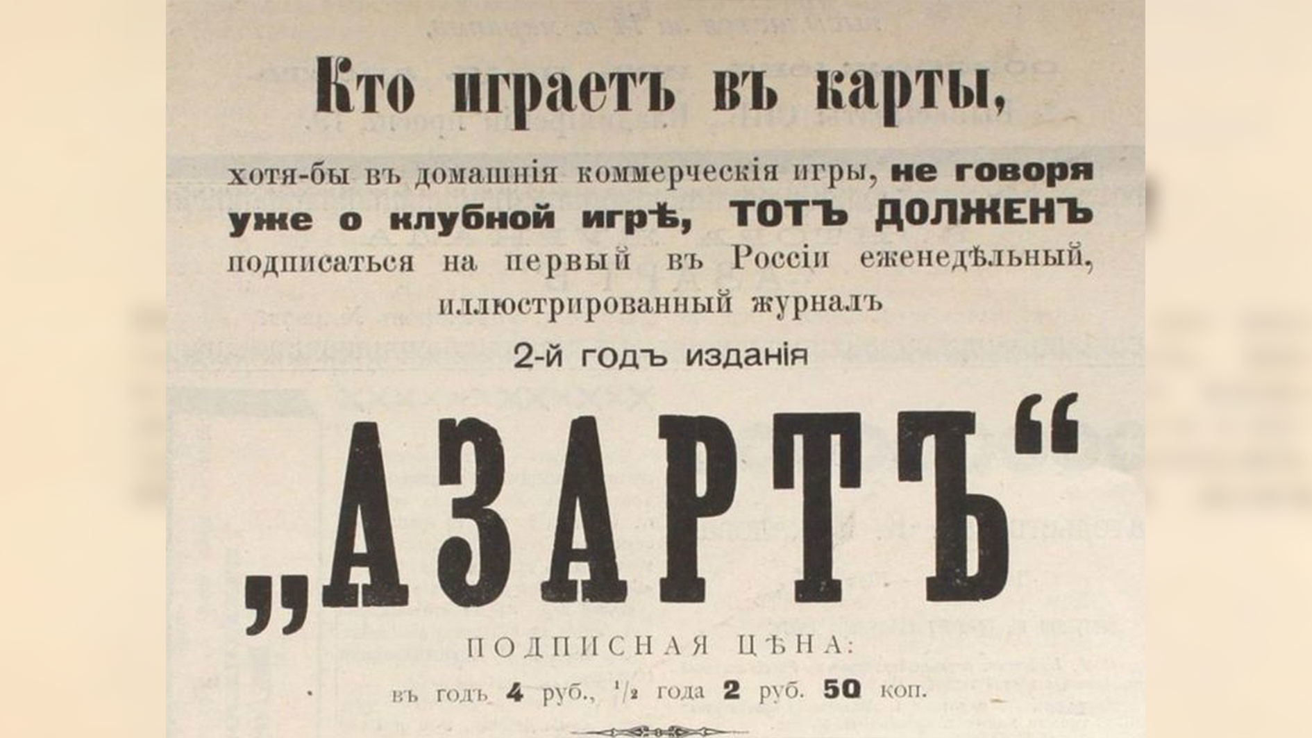 1907