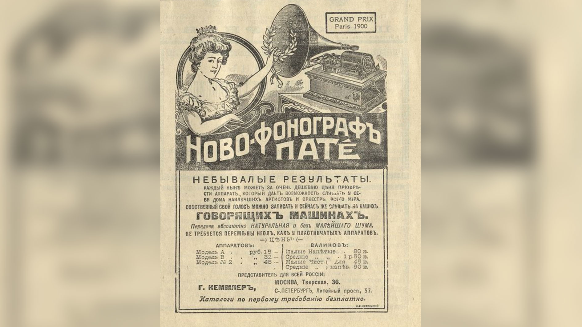 1906