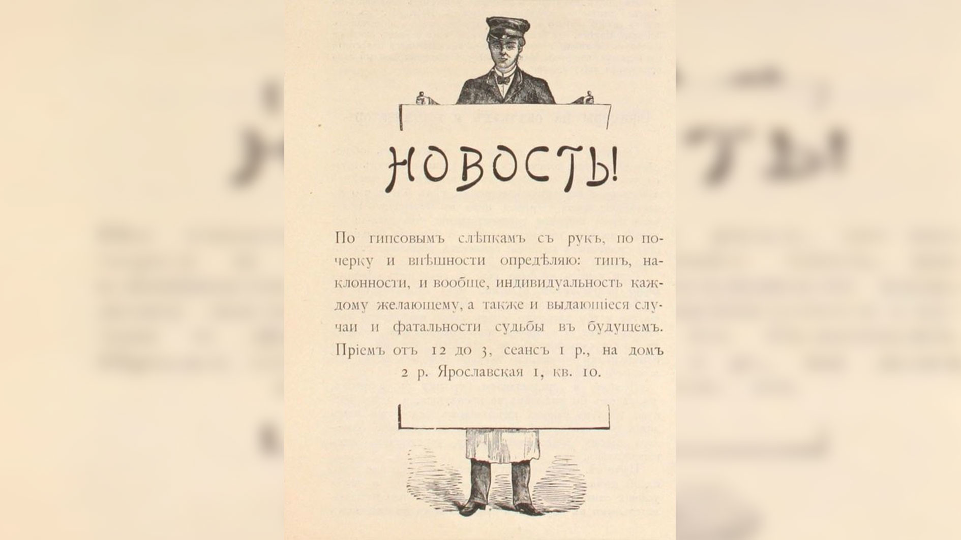 1907
