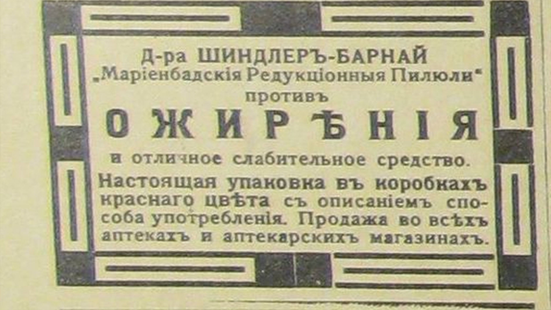 1909