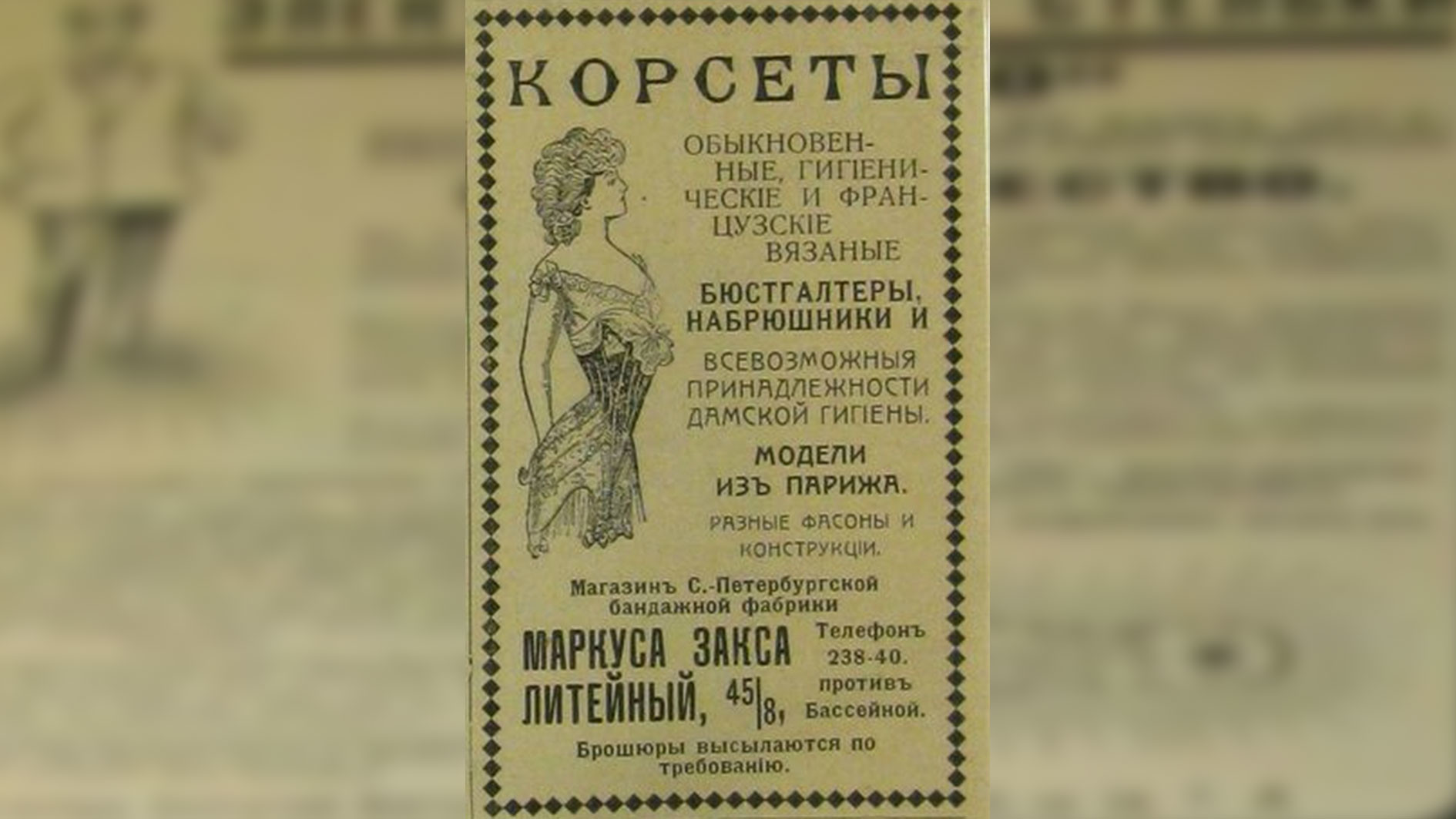 1909