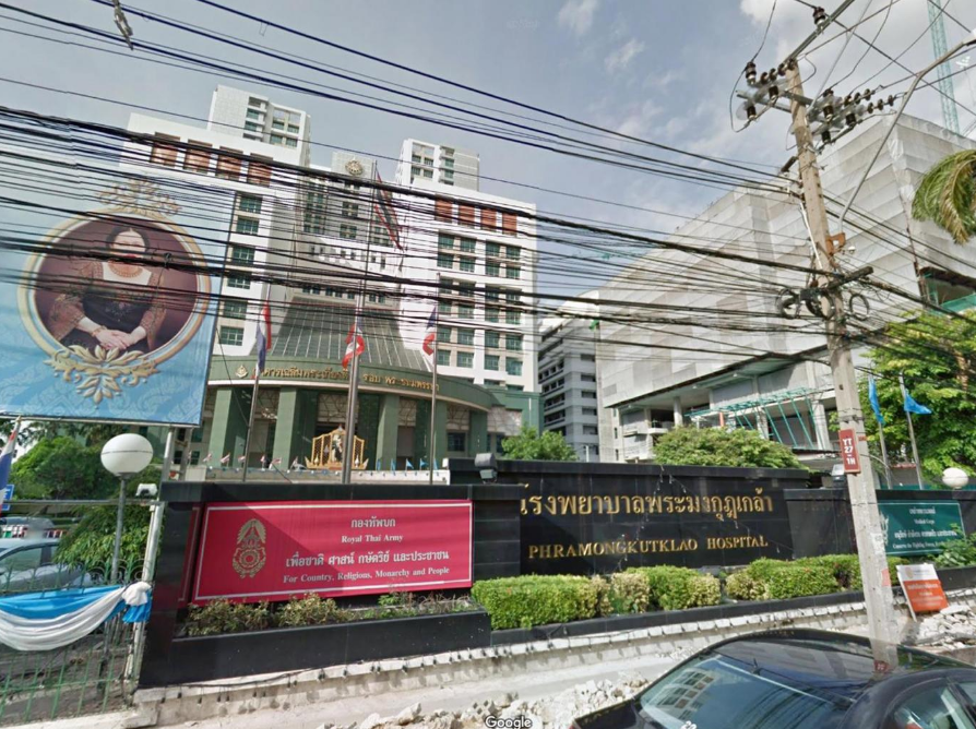 Госпиталь Пхрамонгкутклао (Phramongkutklao) в самом центре Бангкока. Фото:Google Street View