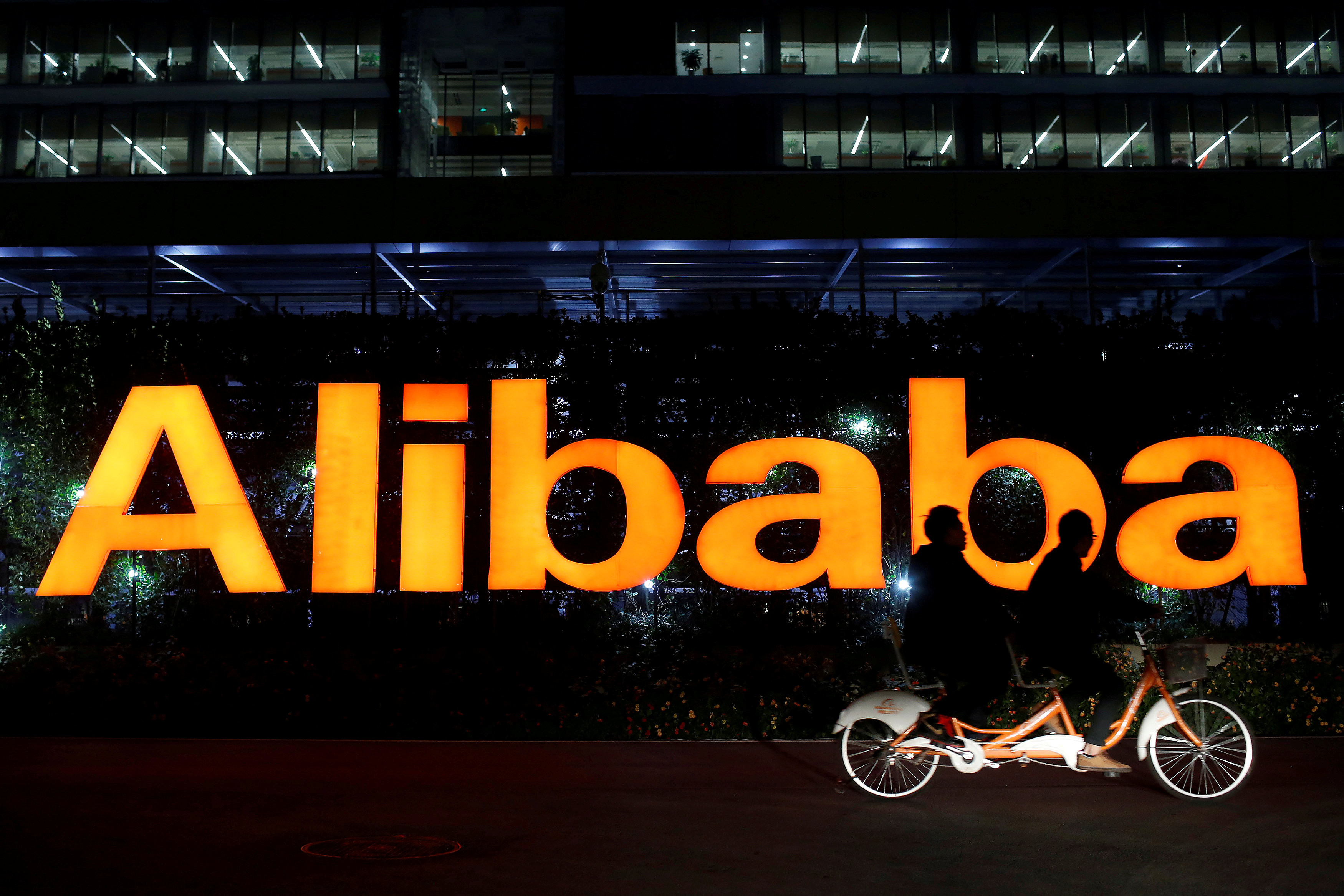 Alibaba. Alibaba логотип. Alibaba Group логотип. Alibaba и Tencent.