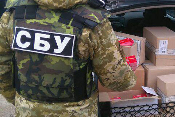Фото: facebook.com/Служба безопасности Украины