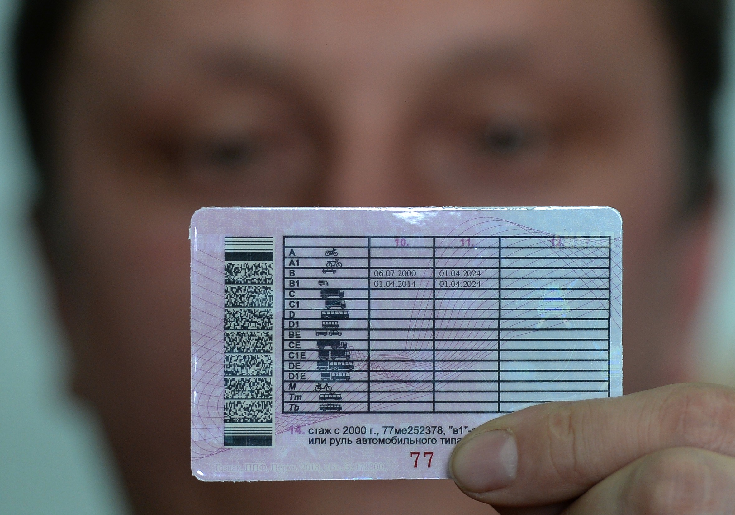 Стоимость получения водительских прав и загранпаспорта может вырасти в полтора раза. Фото:&copy; РИА Новости/ Максим Блинов