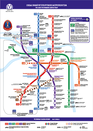 Новая схема петербургского метро с полезной информацией о КК-2017