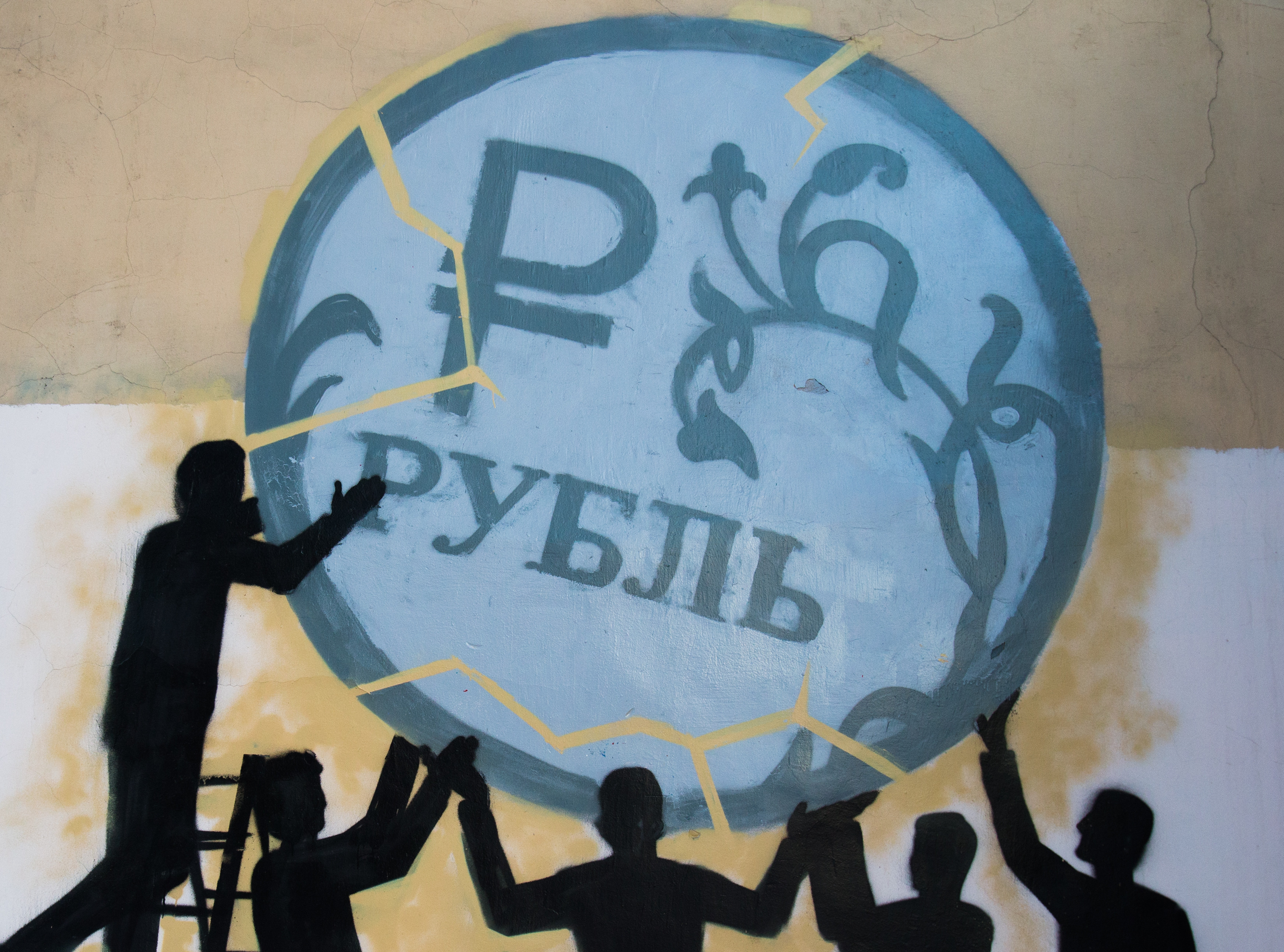 Граффити в поддержку рубля на стене дома № 42 по улице Боровой в Санкт-Петербурге. Фото: &copy; РИА Новости/Игорь Руссак