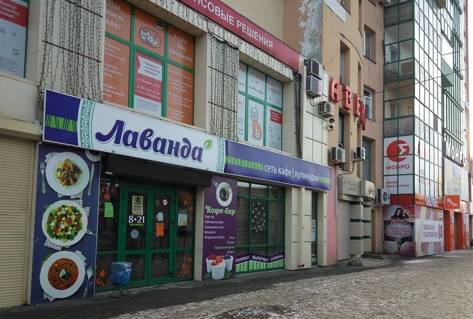 Кафе в Челябинске, в котором произошёл инцидент. Фото: соцсети
