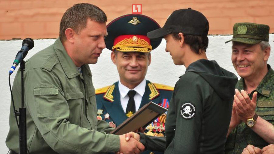 Александр Захарченко вручает награду Юлии Чичериной. Фото: &copy; L!FE