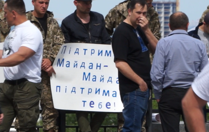 Один из плакатов на митинге в Киеве