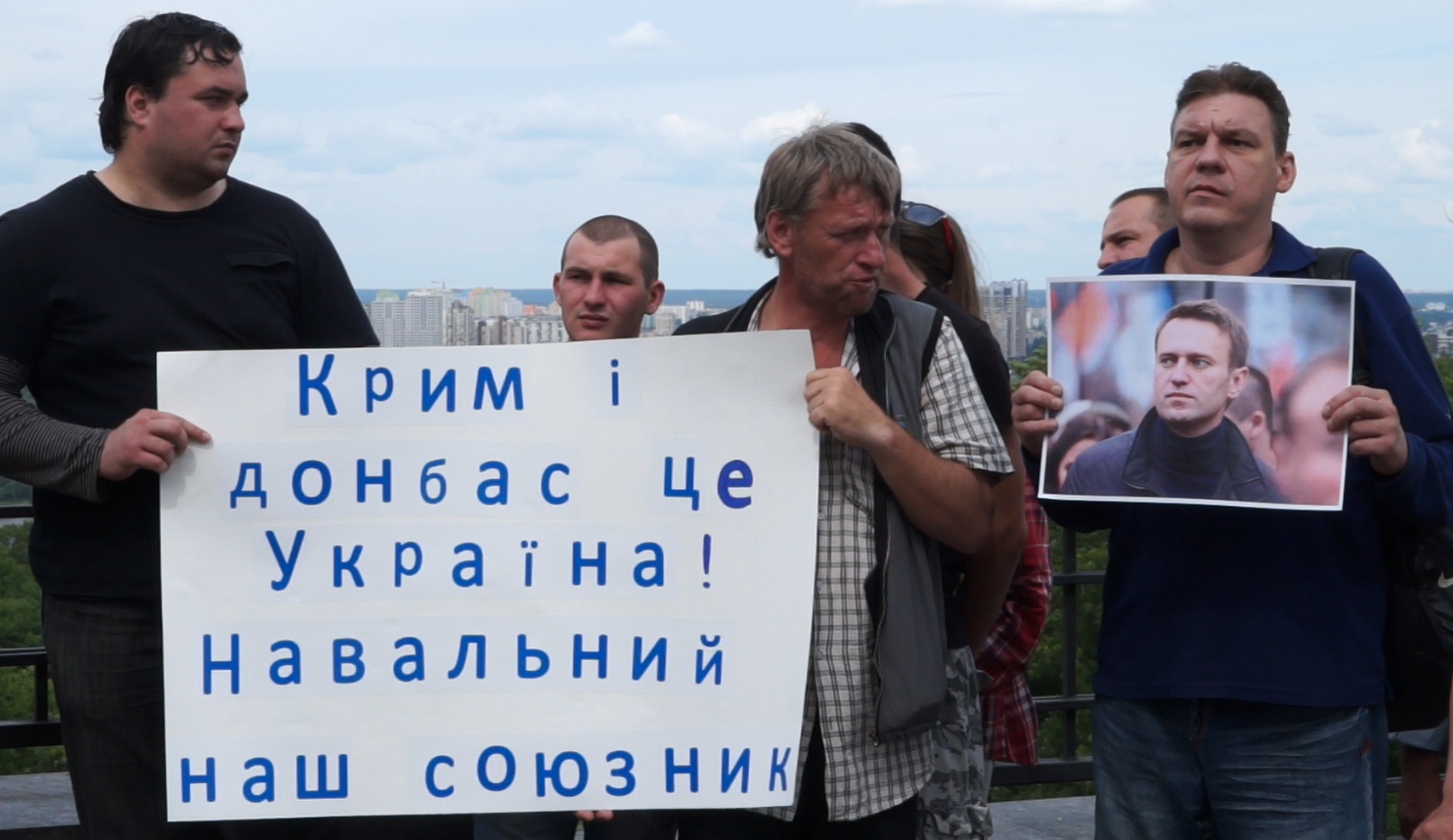 По данным украинских СМИ, на акцию пришло порядка 30 человек