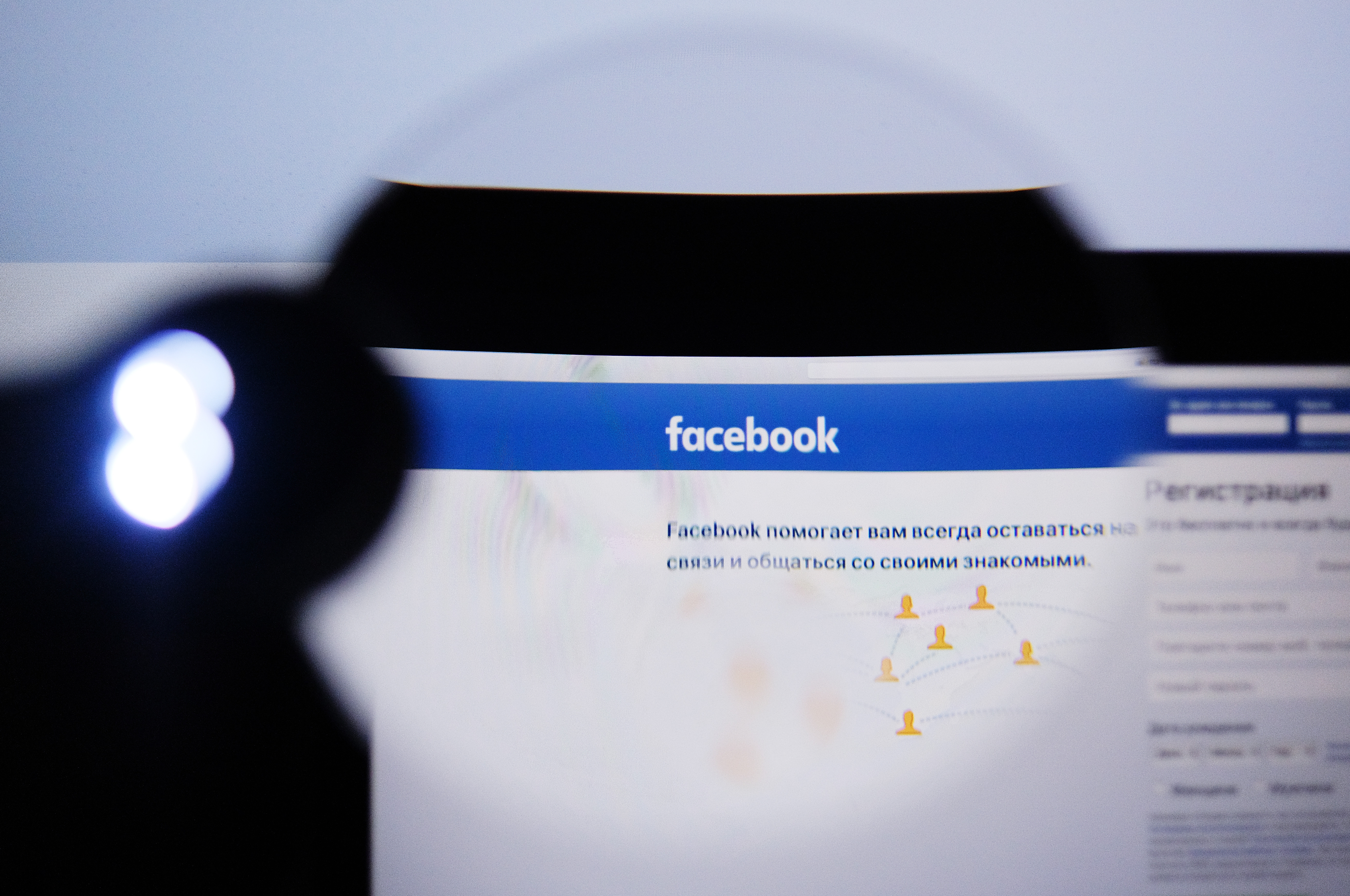 Facebook расширяет функцию Safety Check. Фото: &copy; РИА Новости/Наталья Селиверстова