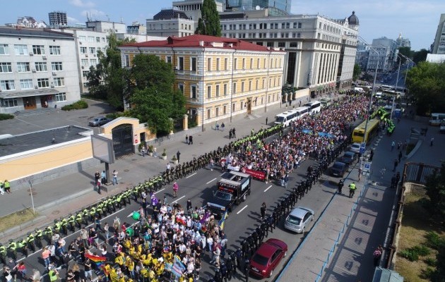 Гей-парад в Киеве. Фото: Униан