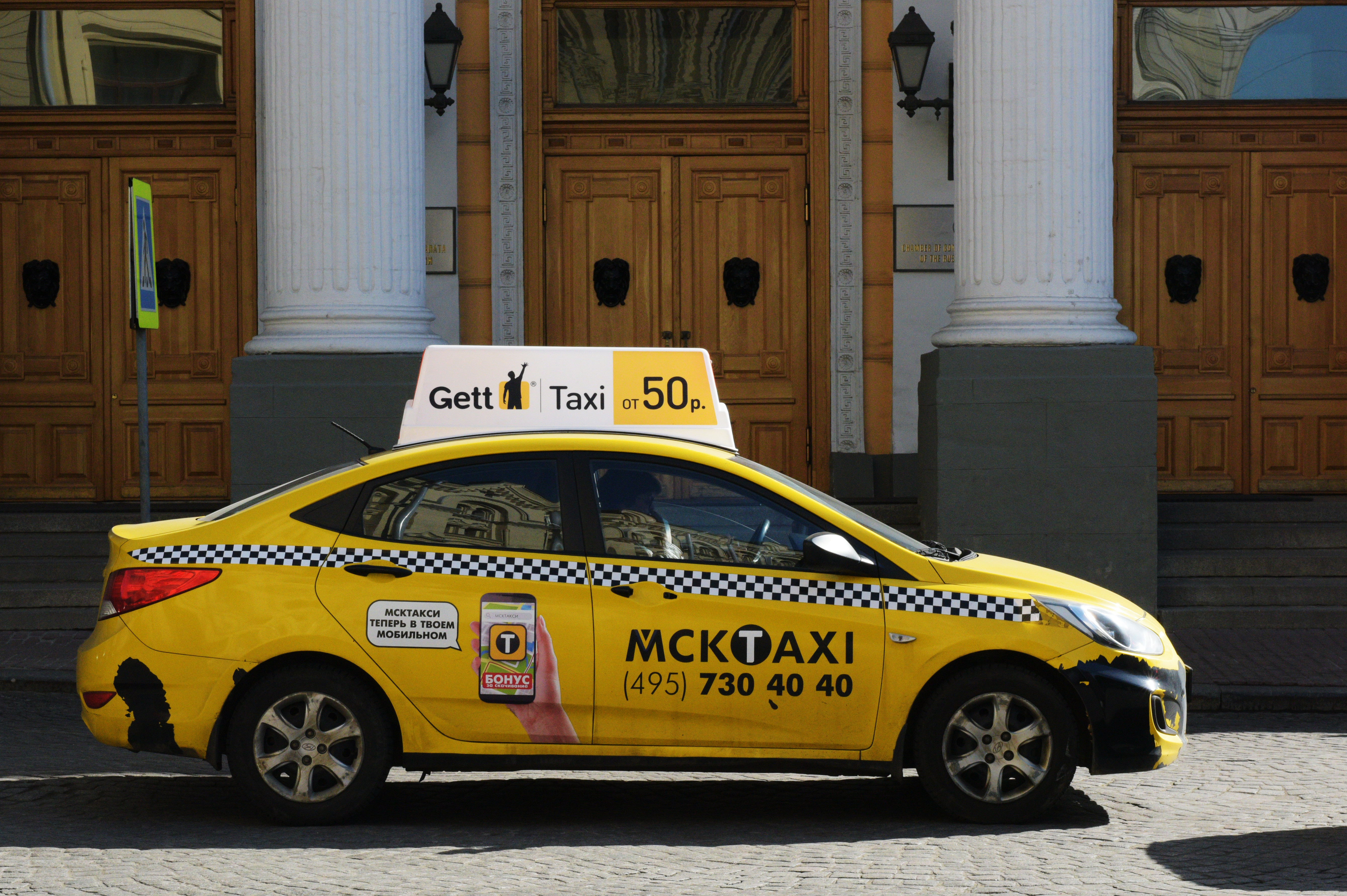 Машина для такси в 2024 году. Такси. Машина "такси". Фирмы такси. Автомобиль «такси».