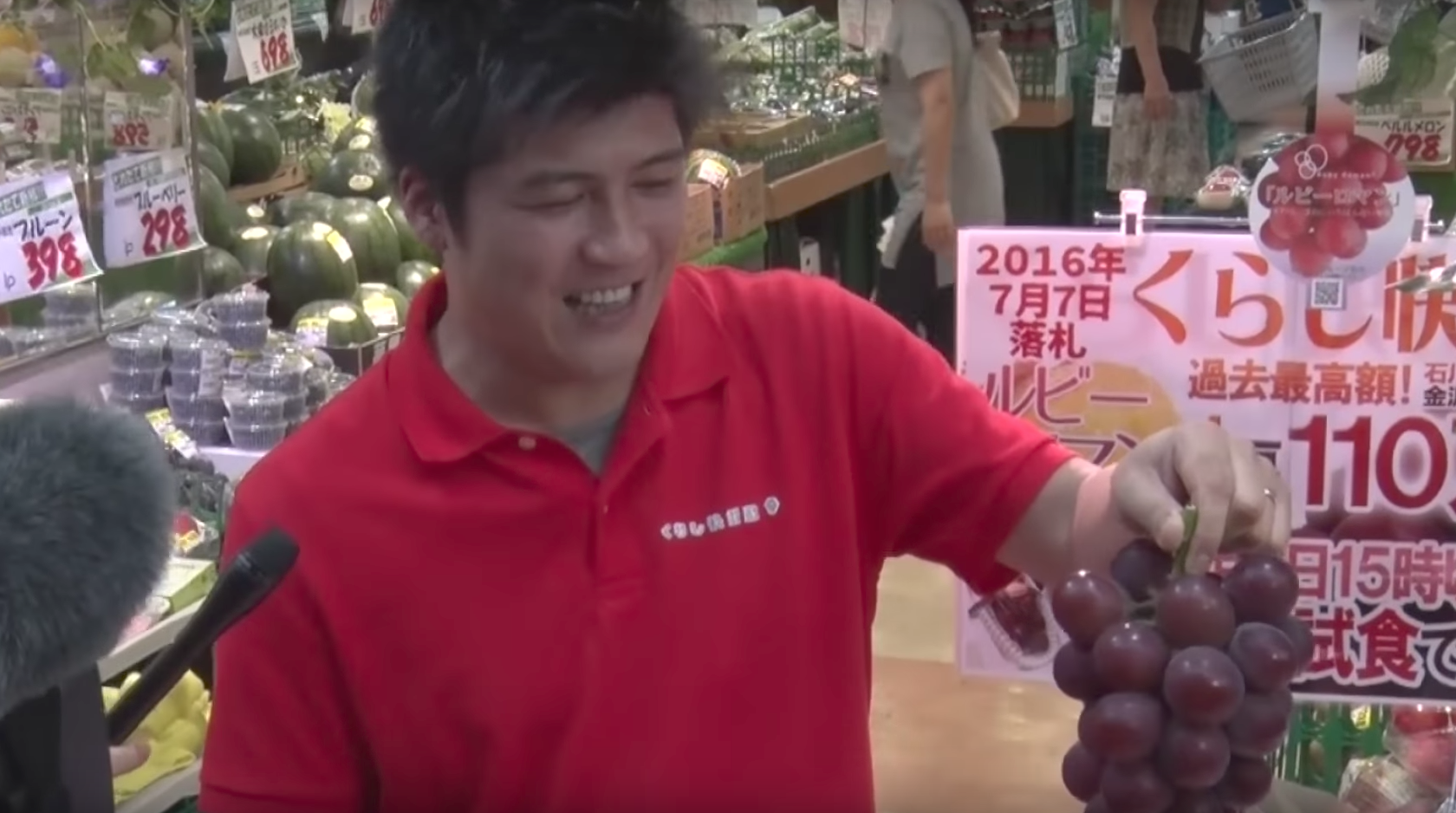 Такамару Конише, купивший виноград за 11 тысяч долларов. Фото: youtube.com/KyodoNews