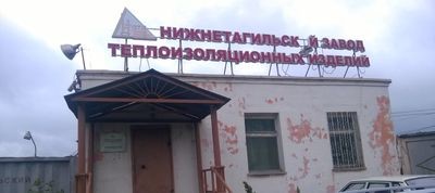 Фото: Прокуратура Свердловской области